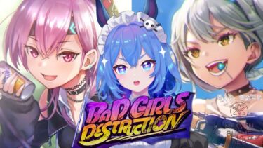 【ヘブバン実況配信】【#ヘブバン 】　 完全初見！『BAD GIRLS DESTRUCTION』【新人Vtuber／どみプロ／ヘブンバーンズレッド】