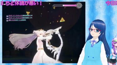 【ヘブバン実況配信】【ヘブバン】スコアタ#58後編攻略！｜チケット消費もする？【🎮雑談】