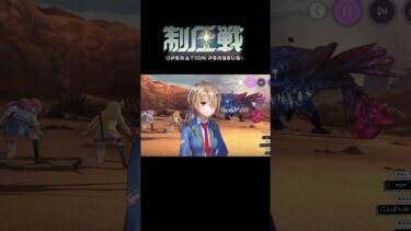 【ヘブバン実況配信】制圧戦切り抜き2　#shorts  　#ヘブバン配信#ヘブバン  #ゲーム実況　#ヘブンバーンズレッド